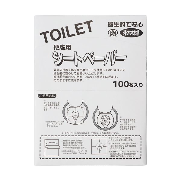 ݥ湩 غںॷȥڡѡ 1åȡ2500硧10025ѥå