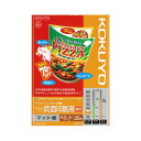 (まとめ)コクヨ インクジェットプリンタ用紙スーパーファイングレード 両面印刷用・厚手 A3ノビ KJ-M25A3B-20 1冊(20枚)【×5セット】