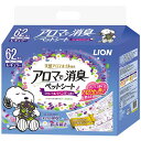 (まとめ）LION アロマで消臭ペットシート レギュラー 62枚 （ペット用品)【×8セット】