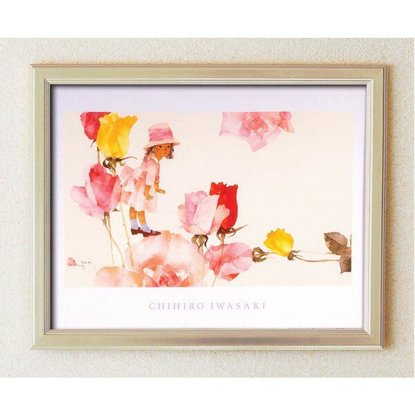 ポスター額 銀 いわさきちひろ 花と少女 壁掛け用 額 額縁 フレーム