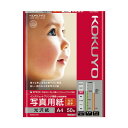 (まとめ)コクヨ インクジェットプリンタ用紙写真用紙 光沢紙 厚手 A4 KJ-g 13A4-50N 1冊(50枚)【×5セット】