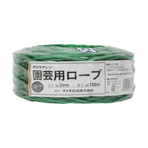 (まとめ) ダイオ化成 園芸用ロープ 緑 太さ2mm×長さ100m 261357 1巻 【×5セット】