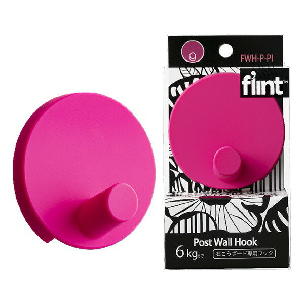 ι Фܡѥեå flint HookPost Wall Hook ԥ 0408-00017