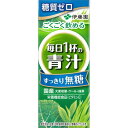 【ケース販売】伊藤園 紙パック ごくごく飲める 毎日1杯の青汁すっきり無糖 200ml 【×48本セット】 新食品表示基準対応 栄養機能食品【代引不可】