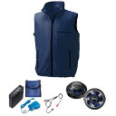 KU91830 空調服 R ポリエステル製 ベスト FAN2400SPBB・RD9261・LISUPER1セット ネイビー 4L(4)