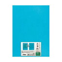 (まとめ)長門屋商店 何度も書ける水筆紙半紙判(240×335mm)緑発色 ナ-SH23 1パック(20枚)【×2セット】