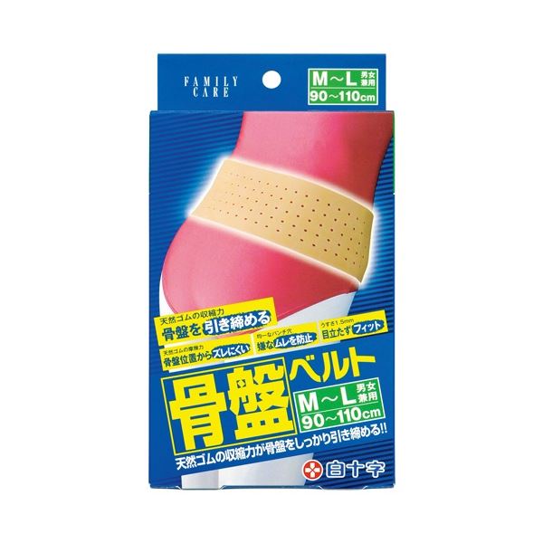 【ご注文について】お客様のご都合による商品のキャンセル・交換・返品・数量変更は一切承っておりません。ご注文の際は慎重にお選びの上、ご注文願います。【納期について】商品説明内に当店がご注文（ご入金）確認後、商品出荷までにかかる営業日数【出荷目安】を表記しています。※土曜・日曜・祝日・年末年始等、当店休業日を含まない営業日で表記しております。商品によっては一時的なメーカー欠品等により、表記の出荷予定日より更にお時間がかかる場合がございます。また、当該商品は他店舗でも在庫を共有しておりますので、在庫更新のタイミングにより在庫切れの場合、やむを得ずキャンセルさせて頂く可能性があります。【送料について】こちらは『同梱区分TS1 ： 1配送先690円（※沖縄県・離島への配送をご希望の場合は別途送料お見積り）』 が適用されます。但し、大型商品の場合など、追加の配送費用がかかることが判明した場合、ご注文後に追加送料がかかる旨のご連絡をさせて頂く場合ございますので予めご了承下さい。沖縄県・離島への配送や大型商品をご希望の場合、送料は自動計算されませんので、ご注文確認後、メールにてご連絡の上、送料の訂正を行わせて頂きます。※『異なる同梱区分の商品』を一緒にご注文頂いた場合は、同梱が出来ません。別配送となり追加送料がかかりますので、ご注文確認後に訂正の上、メールにてご連絡させて頂きます。（送料は自動計算されません。出荷は保留扱いとなります。）【ご注意】配達日はご指定頂けません。食品等の賞味期限・消費期限の残存日数のご指定は承ることが出来ません。メール便・定形外郵便等はご指定頂けません。一部商品を除きラッピング（包装）・のしがけは承ることが出来ません。配送業者のご指定不可。白十字 ファミリーケア 骨盤ベルト M?L 1本■サイズ・色違い・関連商品■S?M■M?L[当ページ]■商品内容●M?Lサイズの骨盤ベルトです。●ベルト本体にパンチ穴があいた薄型設計（約1.5mm）なので、通気性がよく、目立ちません。●天然ゴムを特殊プレス製法加工することにより、なめらかな表面、均一な厚み、ソフトな感覚を実現。体にピッタリフィットし、端のめくれあがりがなく、マジックテープの使用で着脱が可能です。■商品スペックサイズ：M?L材質：天然ゴム、ナイロンその他仕様：●厚さ:1.5mm●幅:105mm●マジックテープ付対象：男女兼用ウエストサイズ：90?110cm■送料・配送についての注意事項●本商品の出荷目安は【1 - 5営業日　※土日・祝除く】となります。●お取り寄せ商品のため、稀にご注文入れ違い等により欠品・遅延となる場合がございます。●本商品は仕入元より配送となるため、沖縄・離島への配送はできません。[ 159700 ]●広告文責：株式会社プロヴィジョン