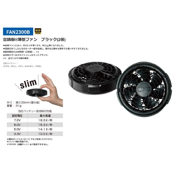 KU90810 空調服 R ポリエステル製フード付き FAN2300B・RD9261・LISUPER1セット ダークブルー 5L 3