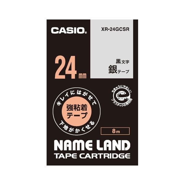 （まとめ）カシオ計算機 ラベルテープXR-24GCSR 黒文字銀テープ24mm【×30セット】