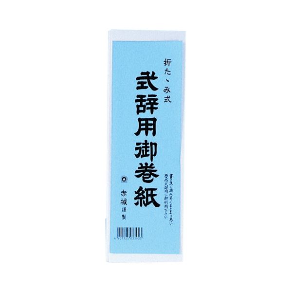 ʤޤȤ ־ Ѹ洬 2601500mm390 1 ڡ10åȡ