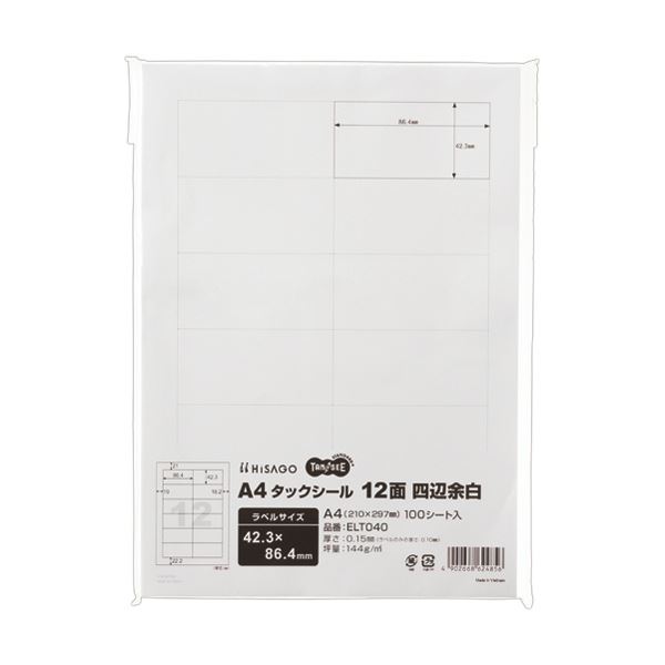 (まとめ)TANOSEE A4タックシール 12面42.3×86.4mm 四辺余白 1冊(100シート)【×5セット】