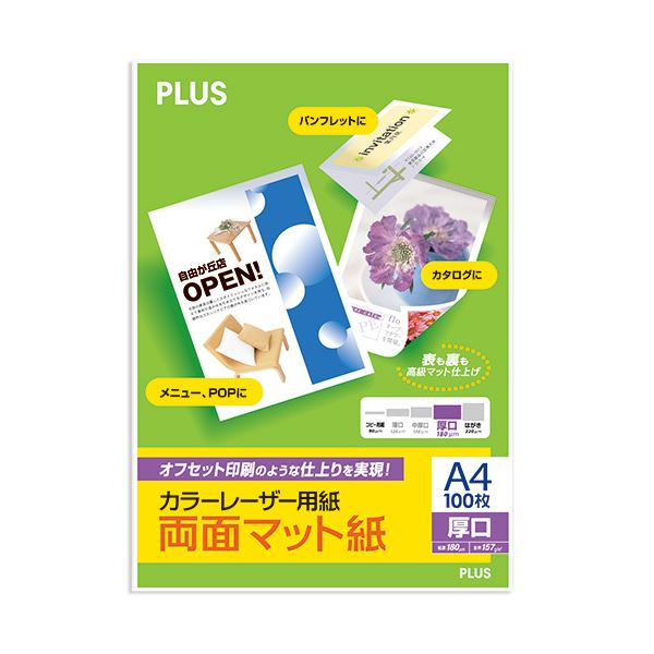 ʤޤȤ˥ץ饹 顼졼ѻ ξ̥ޥåȻ  A4 180m PP-120WX-M 1100 ڡ5åȡ
