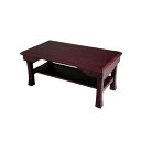 ミニテーブル 経机 幅45cm ブラウン