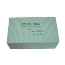橋本クロスカウンタークロス(ダブル)厚手 グリーン 3AG 1箱(270枚)(3)