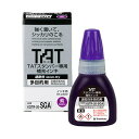 (まとめ)シヤチハタ タートスタンパー専用補充インキ 速乾性多目的用 20ml 紫 XQTR-20-SGA-V 1個【×3セット】