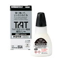 (まとめ)シヤチハタ タートスタンパー専用補充インキ 速乾性多目的用 20ml 白 XQTR-20-SGA-W 1個【×3セット】