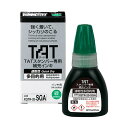 (まとめ)シヤチハタ タートスタンパー専用補充インキ 速乾性多目的用 20ml 緑 XQTR-20-SGA-G 1個【×3セット】