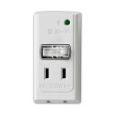 (まとめ)ELPA 耐雷サージ 節電アダプター2個口 A-S200B(W) 1個【×5セット】