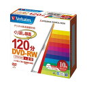 (まとめ) 三菱ケミカルメディア DVDRW10枚VHW12NP10V1【×5セット】