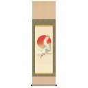 〔 干支 掛軸 動植綵絵掛軸 〕 伊藤若冲 尺三掛軸 日出鳳凰図 干支の掛軸 鳳凰 鶴 鶏