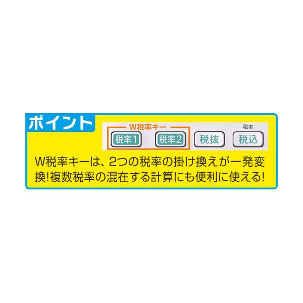 （まとめ）カシオ W税率電卓 10桁ミニジャストタイプ ホワイト MW-100TC-WE-N 1台【×5セット】
