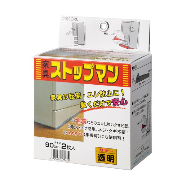 （まとめ）清水 家具ストップマン 900mm 透明SO-KS900C（P）1パック（2枚）【×2セット】
