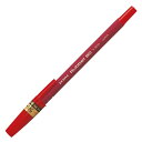 (まとめ) ゼブラ 油性ボールペン ラバー800.7mm 赤 R-8000-R 1箱(10本) 【×10セット】(3)