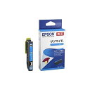 (まとめ)エプソン インクカートリッジSAT-Cシアン【×3セット】(2)
