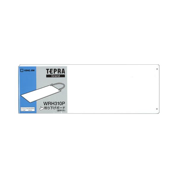 ʤޤȤ˥󥰥 ƥץ Grandߤ겼ܡ 110315mm  WRH310P 1ġڡ5åȡ