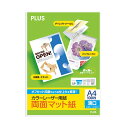 (まとめ)プラス カラーレーザー用紙 両面マット紙 薄口 A4 124μm PP-120WX 1冊(100枚) 【×5セット】
