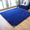 O}bg O~ 3 185cm~230cm lCr[ Ɍ E^20mm hH hEh tl POWDER TOUCH RUGysz