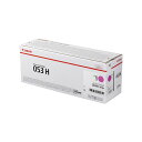 CANON(キヤノン) 純正 トナーカートリッジ CRG-053H マゼンタ(2)