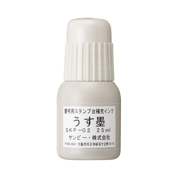 ʤޤȤ ӡ Ĥ 佼25ml  SKP-02 1 ڡ10åȡ