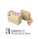 シヤチハタ 柄付ゴム印 数字セット 大大号 TEN-04 1個