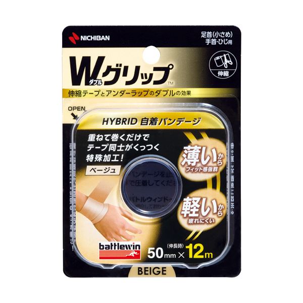 （まとめ）ニチバン バトルウィン テーピングテープWグリップ 50mm×12m ベージュ WGP50FBG 1巻 【×3セ..