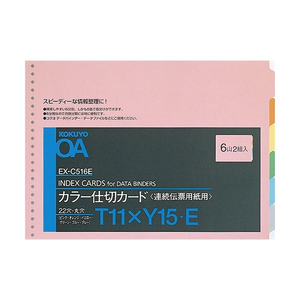  Ϣ³ɼѻѥ顼ڥ С T11Y15 22 66 EX-C516E 1å(20ȡ2ȡ10ѥå)