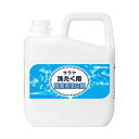 サラヤ 洗たく用酸素系漂白剤 業務用 5L 1本(3)