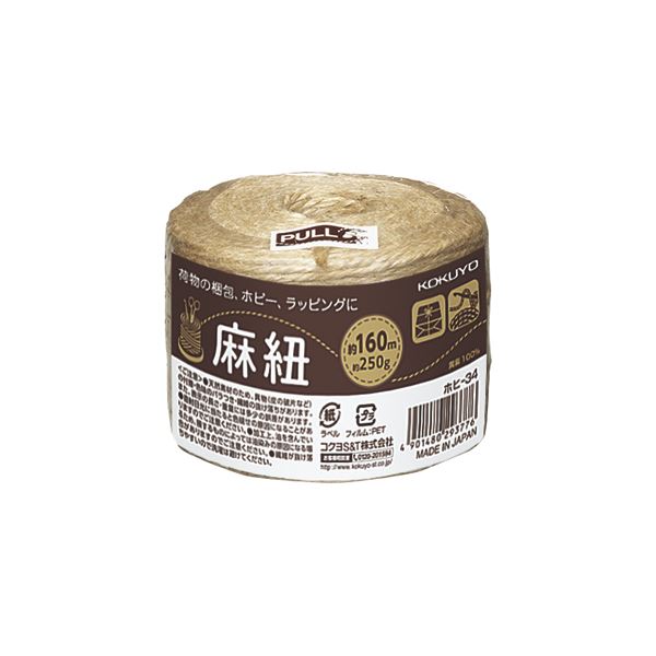 楽天西新オレンジストア（まとめ）コクヨ 麻紐（ホビー向け）きなり160m ホヒ-34 1巻【×20セット】
