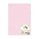(まとめ)ヒサゴ クラッポ和紙 すみれ 桃QW33S 1冊(10枚)【×5セット】