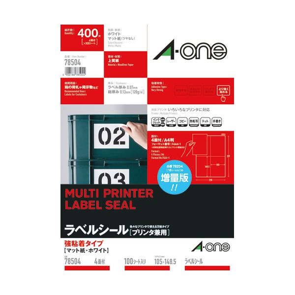  ٥륷[ץ󥿷]Ǵ奿 ޥåȻ桦ۥ磻 A4 4 105148.5mm 78504 1100ȡ