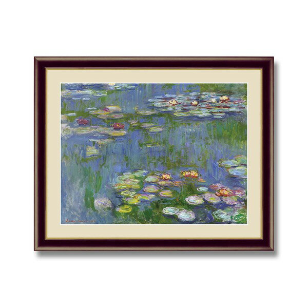 〔 世界の名画 〕 世界的作家 モネ 「睡蓮」 絵画額 インテリア ディスプレイ