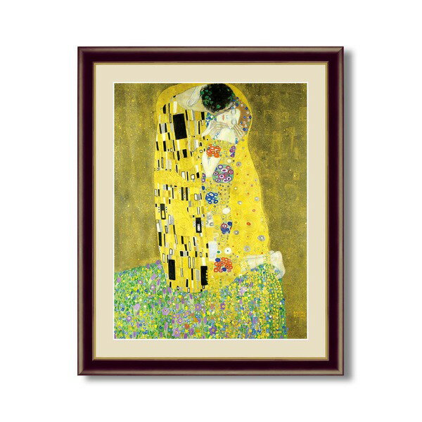 〔 世界の名画 〕 世界的作家 クリムト 「接吻」 絵画額 インテリア ディスプレイ