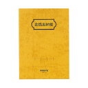 コクヨ 金銭出納帳 B6 20行 44枚スイ-11 1セット(20冊)