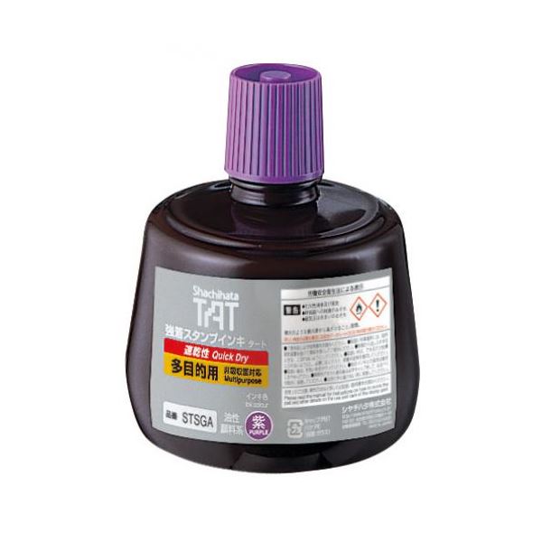 X^v^[g (ړIp) pCL   330ml STSGA-3-V