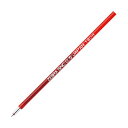 (まとめ)ゼブラ エマルジョンボールペン 替芯 SNC-0.5芯 赤 RSNC5-R 1セット(10本) 【×5セット】(3)