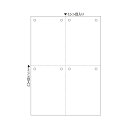 (まとめ)ヒサゴ マルチプリンタ帳票 A4 白紙4面 8穴 BP2007 1冊(100枚) 【×5セット】