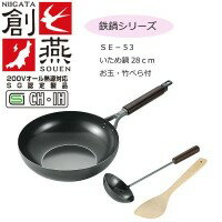 褳 ϱ28cm̡ݥ٥(SE-53)