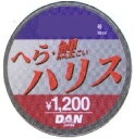 ダン(DAN) ダン へら鯉ハリス 30m 0.6号