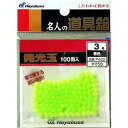 ハヤブサ 発光玉 ハード100入 着色 2