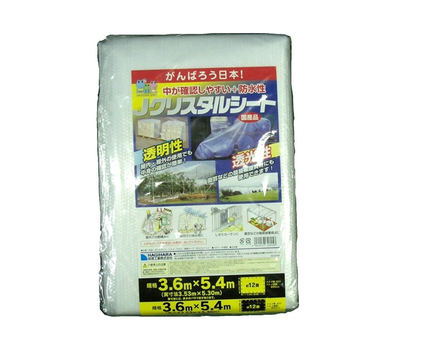 븶 Jꥹ륷 3.6m5.4mCS3654 6009